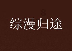 竞技宝登录