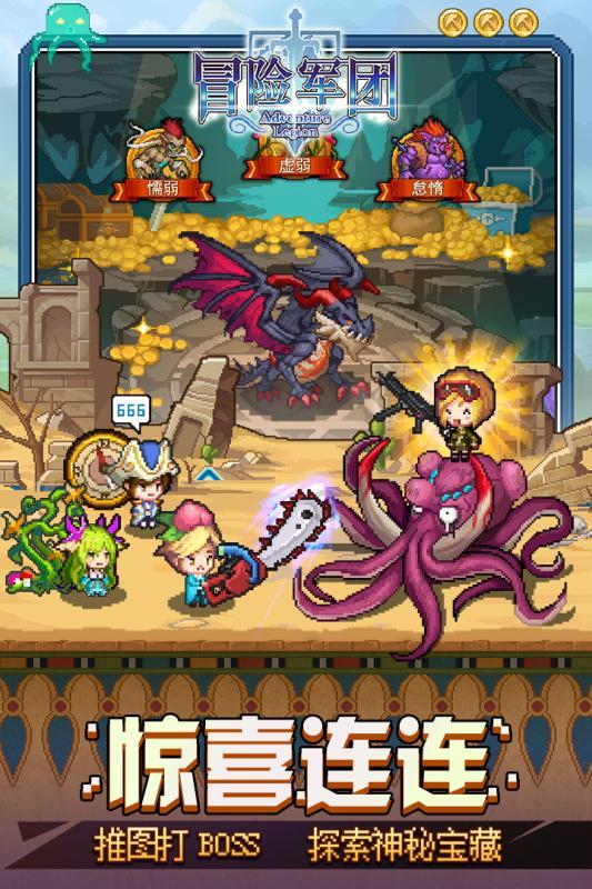 球球大作战下载最新版