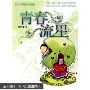 请大师看看这串值多少现在? - 快速智慧问答