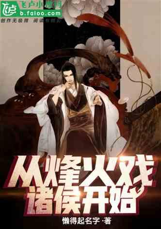 脑洞小老弟无实名认证