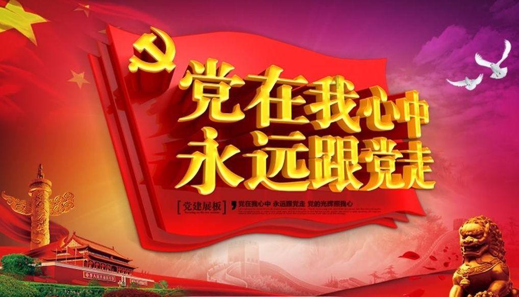 嘉日单词