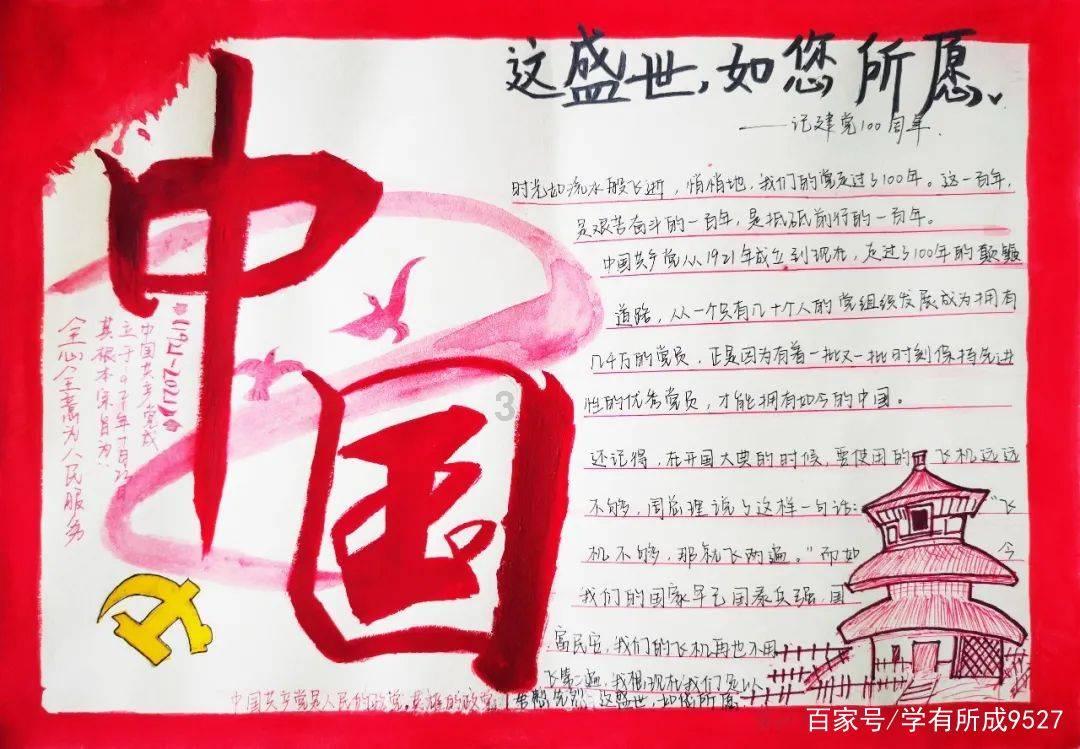 88影视